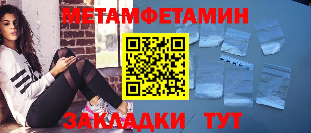 АМФ 98% Пушкино