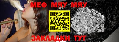амфетамин Бугуруслан