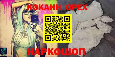 экстази Бузулук