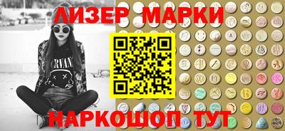 экстази Бузулук