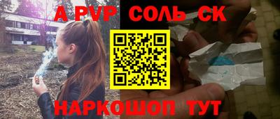 экстази Бузулук