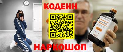 экстази Бузулук