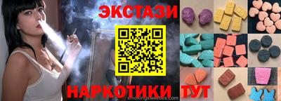 амфетамин Бугуруслан