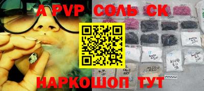 экстази Бузулук
