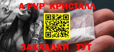 амфетамин Бугуруслан