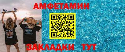 экстази Бузулук