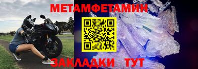 амфетамин Бугуруслан