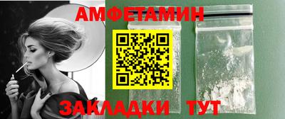 экстази Бузулук