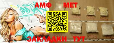 экстази Бузулук