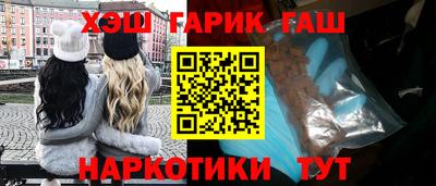 амфетамин Бугуруслан