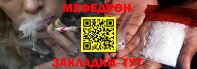 амфетамин Бугуруслан