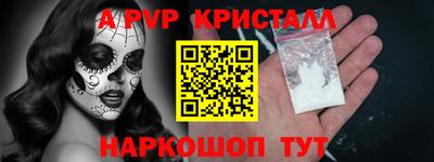 амфетамин Бугуруслан