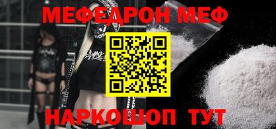 амфетамин Бугуруслан