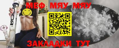 амфетамин Бугуруслан