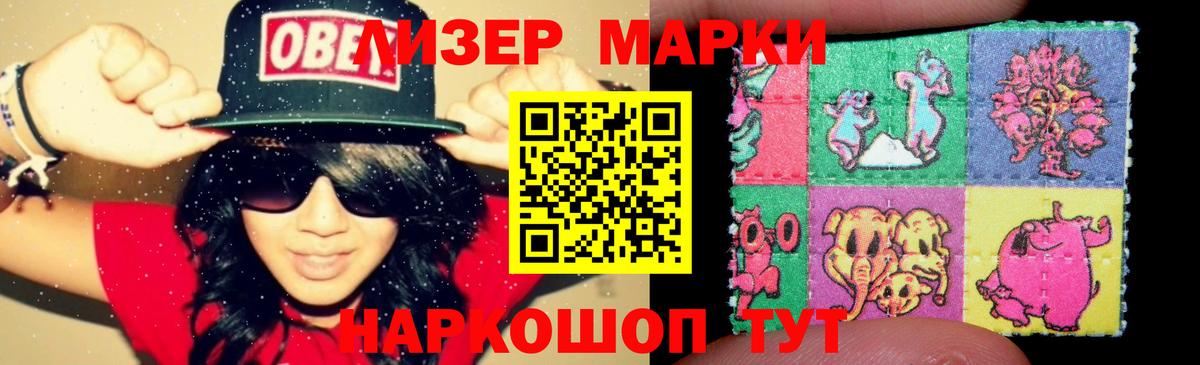 Пушкино  LSD-25 экстази кислота  LSD-25 экстази кислота  ЛСД экстази  Вход с VPN 