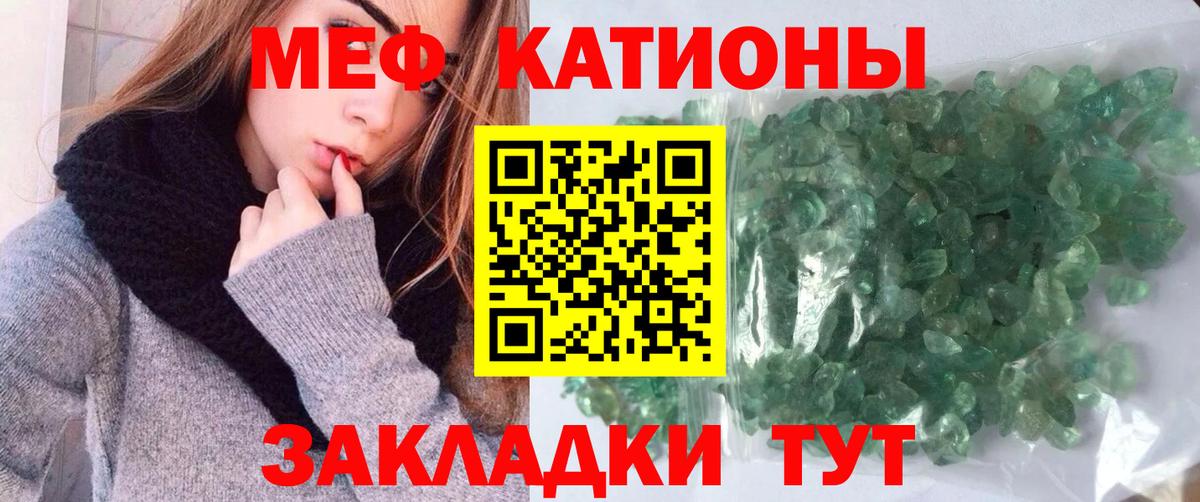 Мефедрон Пушкино