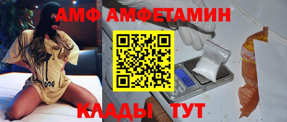 Пушкино  Первитин мет  Вход с VPN 