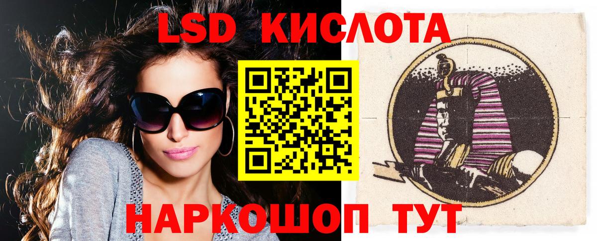 Марки NBOMe 1,5мг Пушкино