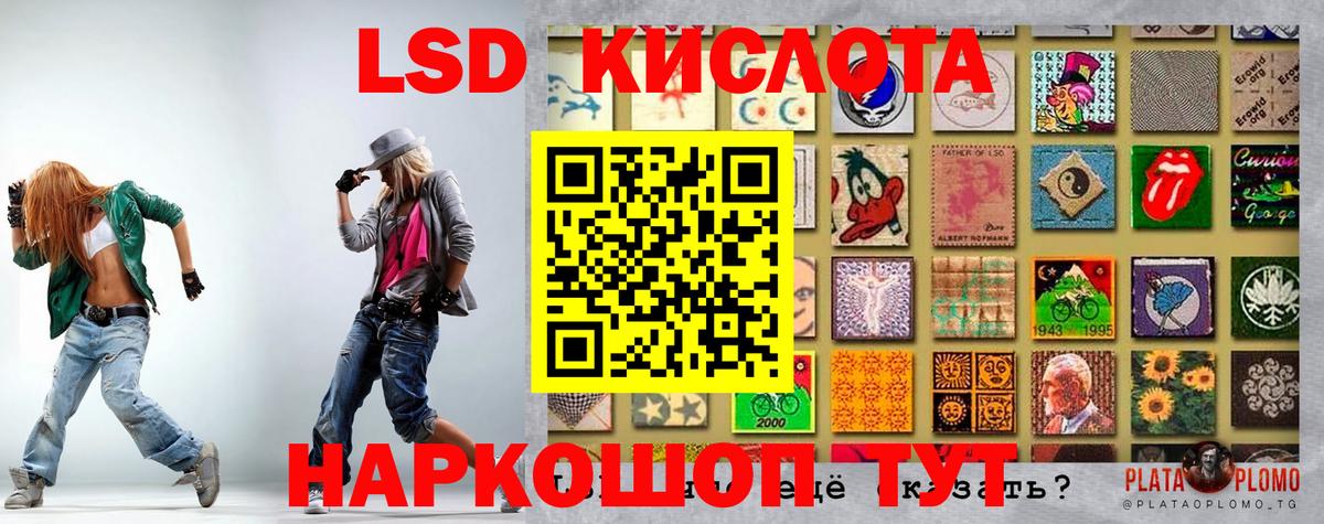 Пушкино  Наркотические марки 1,8мг  Наркотические марки 1,8мг  Вход с VPN 
