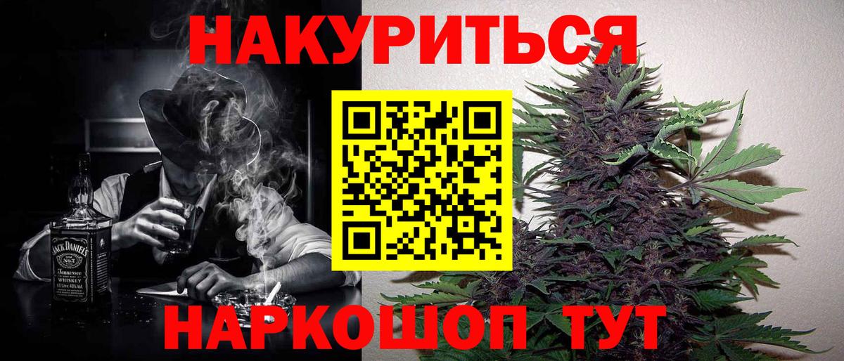 Марихуана тримм Пушкино